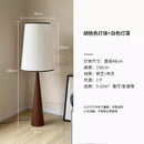 lampadaire-japonais-au-design-nordique-en-bois-wabi-sabi-7.png