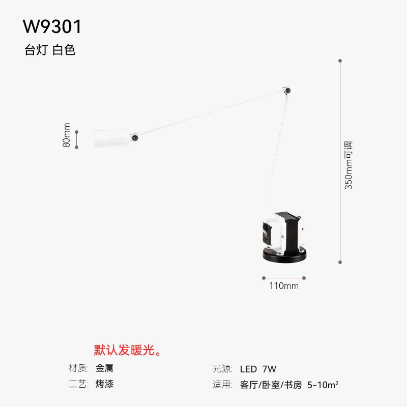 lampadaire-led-industriel-design-italien-bras-oscillant-classique-8.png