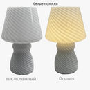 lampe-table-d-corative-champignon-barre-elfe-clairage-ambiance-chambre-coucher-lampes-chevet-lumi-re-int-rieur-1.png