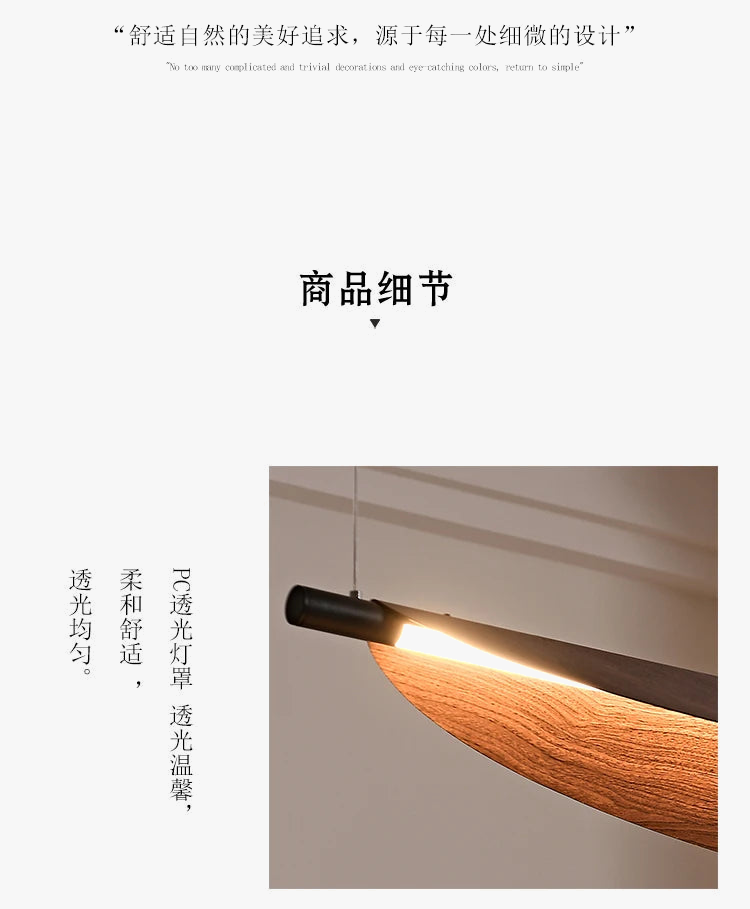 lustre-de-restaurant-japonais-wabi-sabi-4.png