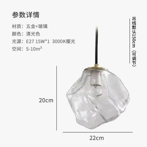 lustre-en-verre-fum-clairage-moderne-pour-cuisine-et-bar-7.png