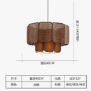 lustre-japonais-wabi-sabi-pour-restaurant-et-salon-de-th-vintage-8.png