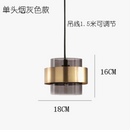 lustre-led-moderne-en-verre-cylindrique-style-nordique-7.png