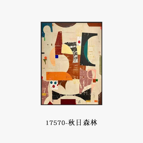 peinture-abstraite-pour-d-coration-murale-et-int-rieure-6.png
