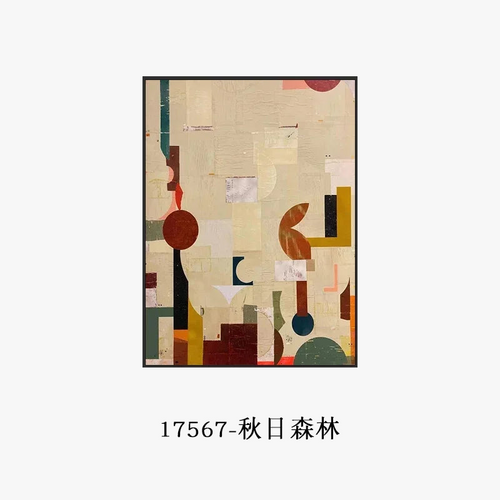 peinture-l-huile-abstraite-pour-d-coration-int-rieure-moderne-6.png