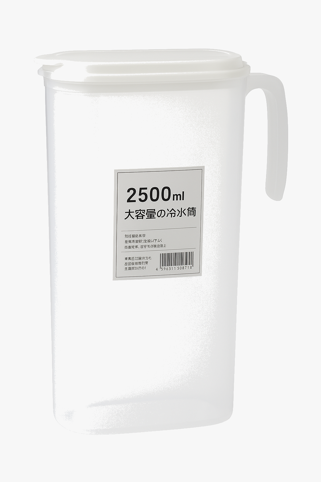 Pichet eau froide plastique grande capacité résistant chute