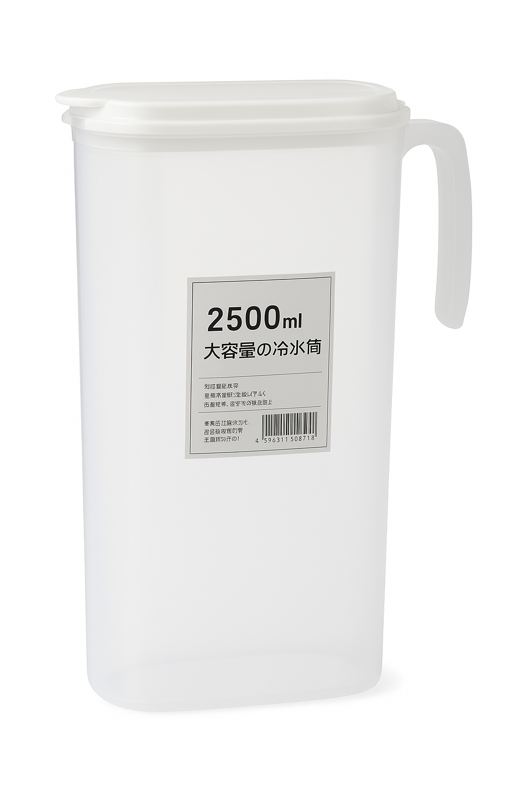Pichet eau froide plastique grande capacité résistant chute