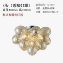 plafonnier-led-design-en-verre-luminaire-d-coratif-d-int-rieur-6.png
