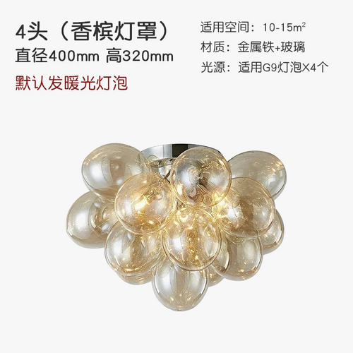 plafonnier-led-design-en-verre-luminaire-d-coratif-d-int-rieur-6.png
