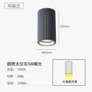 plafonnier-led-design-nordique-pour-couloir-et-salon-6.png