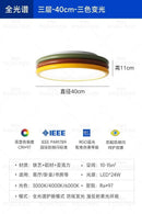 plafonnier-led-design-nordique-pour-d-coration-moderne-int-rieure-6.png