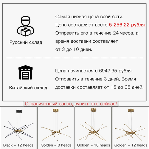 plafonnier-led-moderne-r-glable-lustre-suspension-pour-clairage-int-rieur-5.png