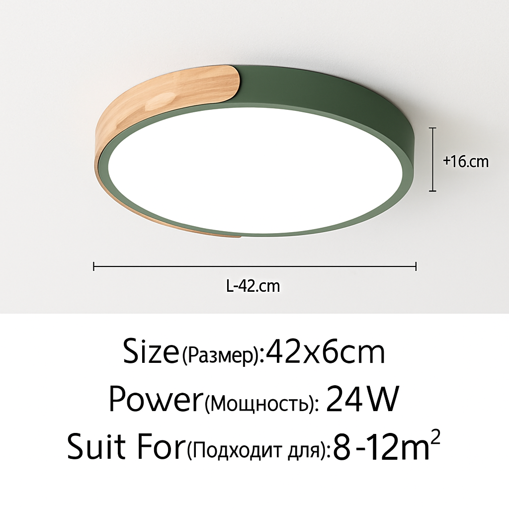 Plafonnier LED rond en métal et bois arrondi Macaron - vue 10 sur 14