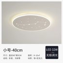plafonnier-moderne-leds-avec-t-l-commande-et-anneau-rond-6.png