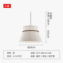 suspension-d-coration-nordique-tissu-artistique-grain-vertical-moderne-7.png