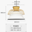 suspension-en-tissu-japonais-en-bambou-design-moderne-et-minimaliste-7.png