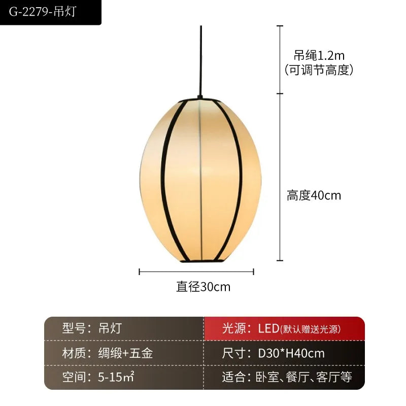 suspension-japonaise-vintage-style-nordique-zen-d-coratif-lumineux-9.png