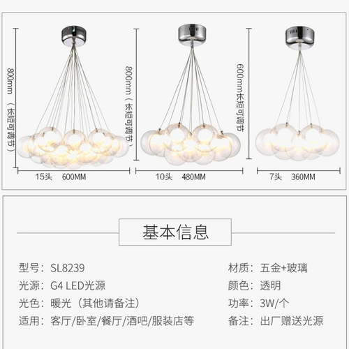 suspension-lumi-res-led-modernes-en-verre-pour-bar-restaurant-4.png