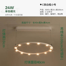 suspension-moderne-led-pour-salle-manger-et-boutiques-9.png