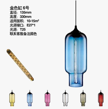 suspension-moderne-loft-luminaire-en-verre-multicolore-vintage-7.png
