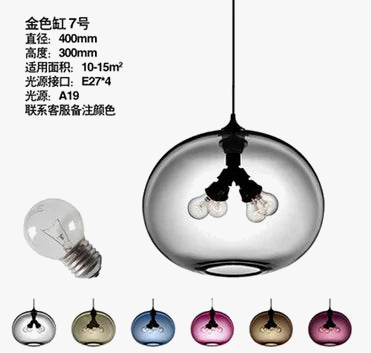 suspension-moderne-loft-luminaire-en-verre-multicolore-vintage-8.png