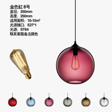 suspension-moderne-loft-luminaire-en-verre-multicolore-vintage-9.png