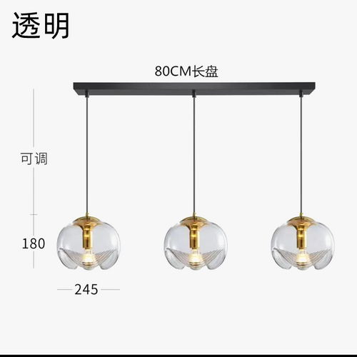 suspension-ronde-en-verre-pour-restaurant-bar-et-cuisine-6.png