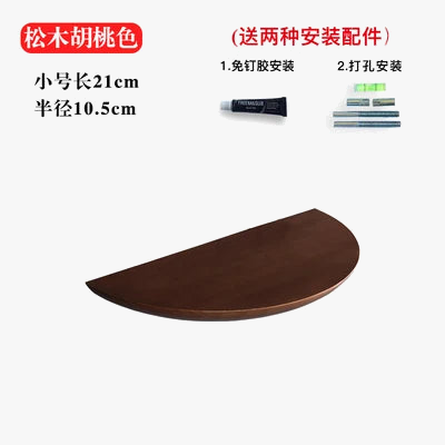 tag-re-murale-en-bois-demi-cercle-pour-rangement-et-d-coration-7.png