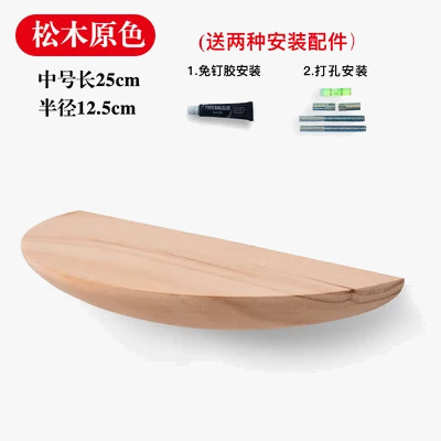 tag-re-murale-en-bois-demi-cercle-pour-rangement-et-d-coration-8.png