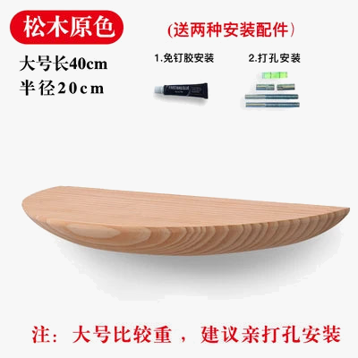 tag-re-murale-en-bois-demi-cercle-pour-rangement-et-d-coration-9.png