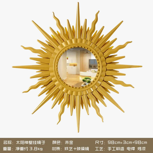 tenture-murale-tournesol-en-fer-forg-avec-miroirs-d-coratifs-8.png
