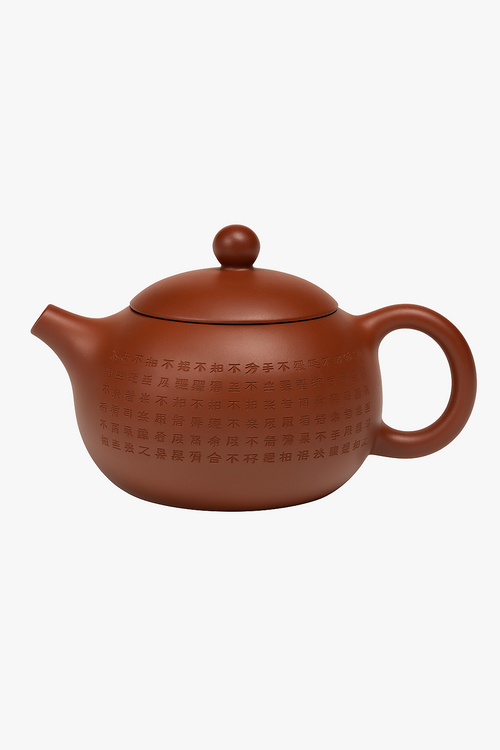 th-i-re-yixing-artisanale-zisha-motif-coeur-avec-louche-0.png