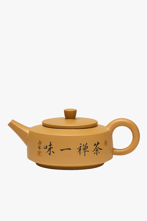 theiere-yixing-argile-violette-200ml-filtre-infuseur-artisanal-0.png