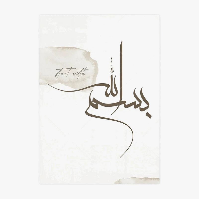 toile-murale-minimaliste-bismillah-calligraphie-islamique-pour-d-coration-6.png
