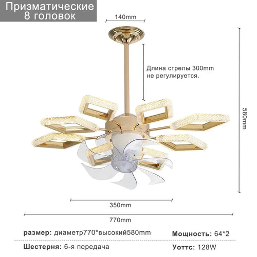 ventilateur-de-plafond-led-cristal-artpad-avec-t-l-commande-dimmable-6.png