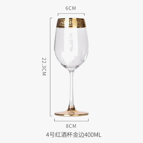 verre-champagne-cristal-style-europeen-bordure-elegante-0.png