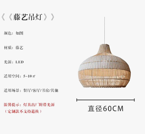 vigne-tissage-r-tro-lustres-rural-salon-de-th-salon-chambre-chez-l-habitant-tiss-la-main-suspension-led-luminaires-lustre-7.png