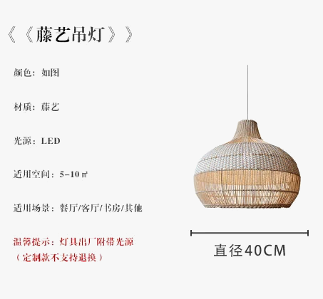 vigne-tissage-r-tro-lustres-rural-salon-de-th-salon-chambre-chez-l-habitant-tiss-la-main-suspension-led-luminaires-lustre-8.png