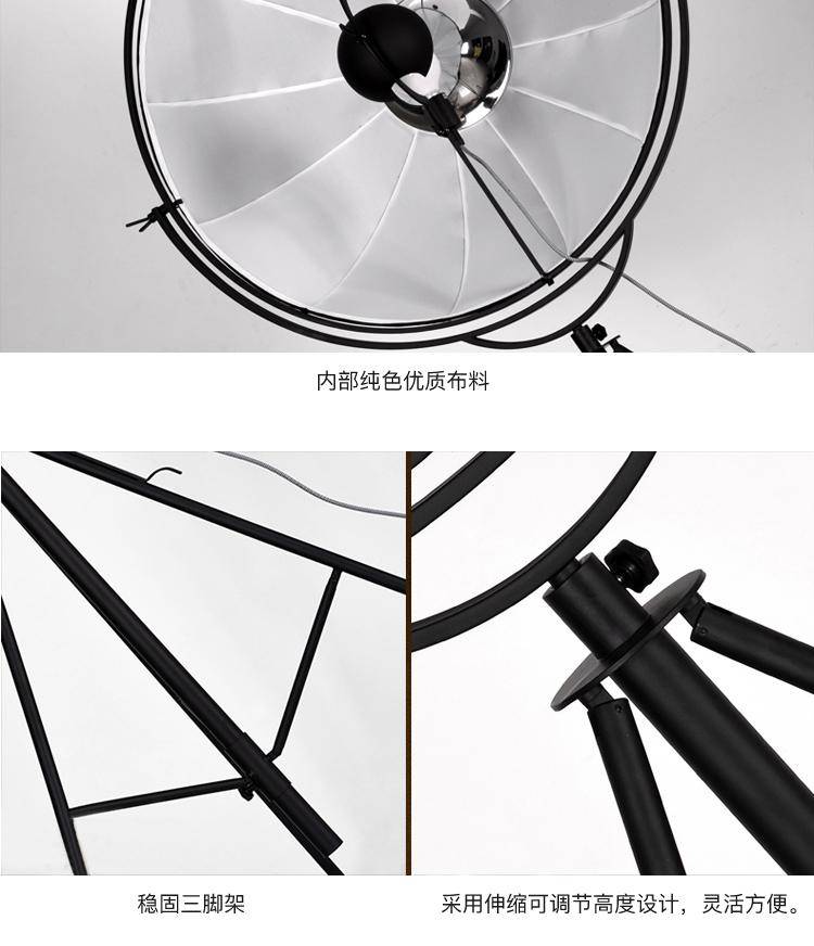 Lampadaire tripode pour photo Sattelite - vue 4 sur 8
