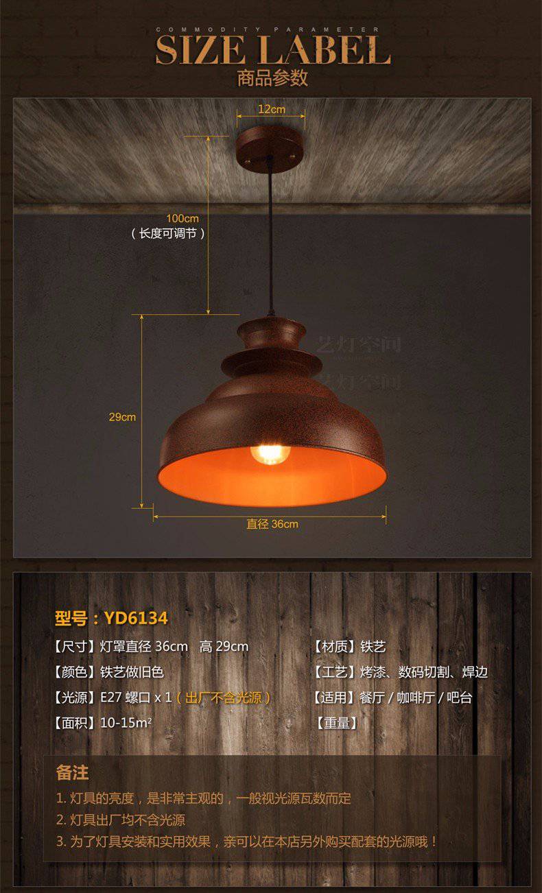 pendant light design industrial style Village