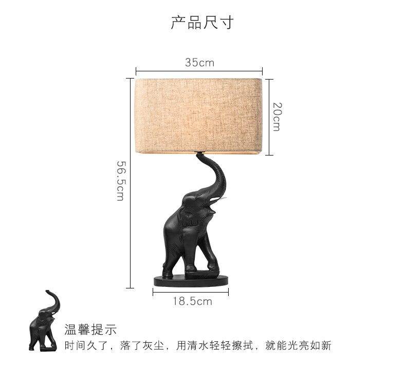 Lampe de chevet en forme d'éléphant en résine et abat-jour - vue 6 sur 7